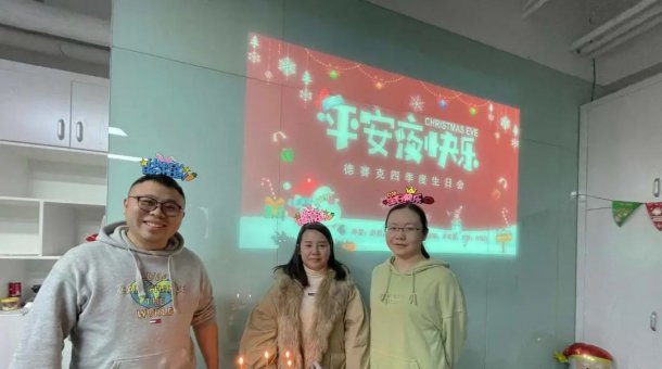 2021 Fourth Quarter Birthday Party