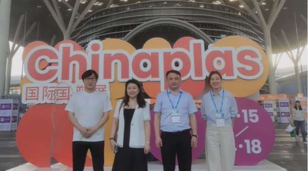CHINAPLAS 2025